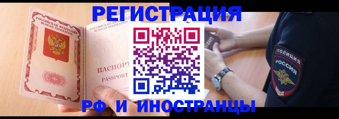 найти адрес прописки в Катайске